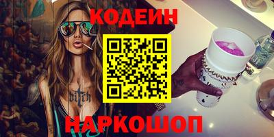 гидра Гагарин