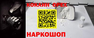 гидра Гагарин