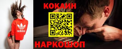 гидра Гагарин