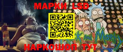 гидра Гагарин