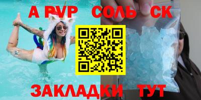 героин Гатчина