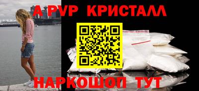 гидра Гагарин