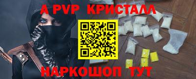 a pvp Гай