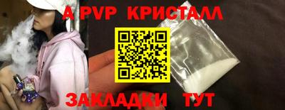 a pvp Гай