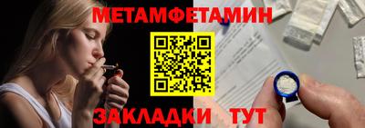 гидра Гагарин