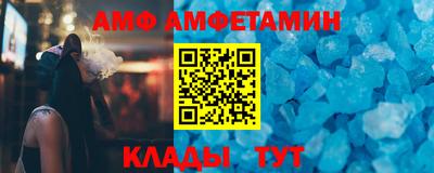гидра Гагарин