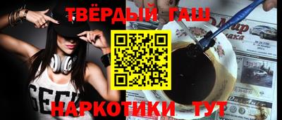 гидра Гагарин