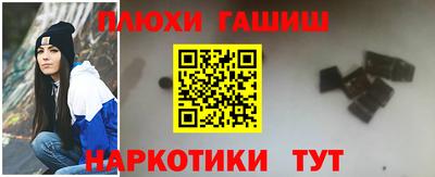 гидра Гагарин