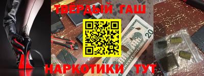 гидра Гагарин