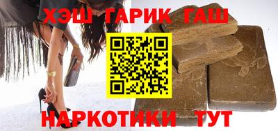 гидра Гагарин