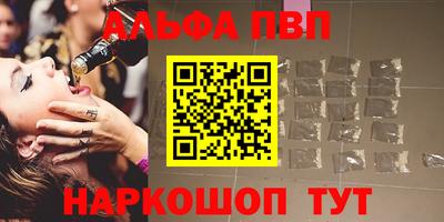 гидра Гагарин