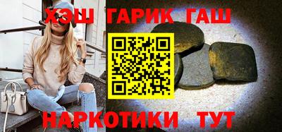 гидра Гагарин