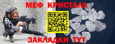 гидра Гагарин