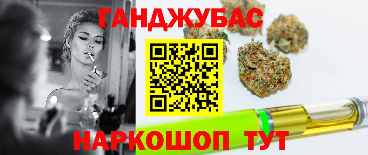 МАРИХУАНА SATIVA & INDICA Мытищи